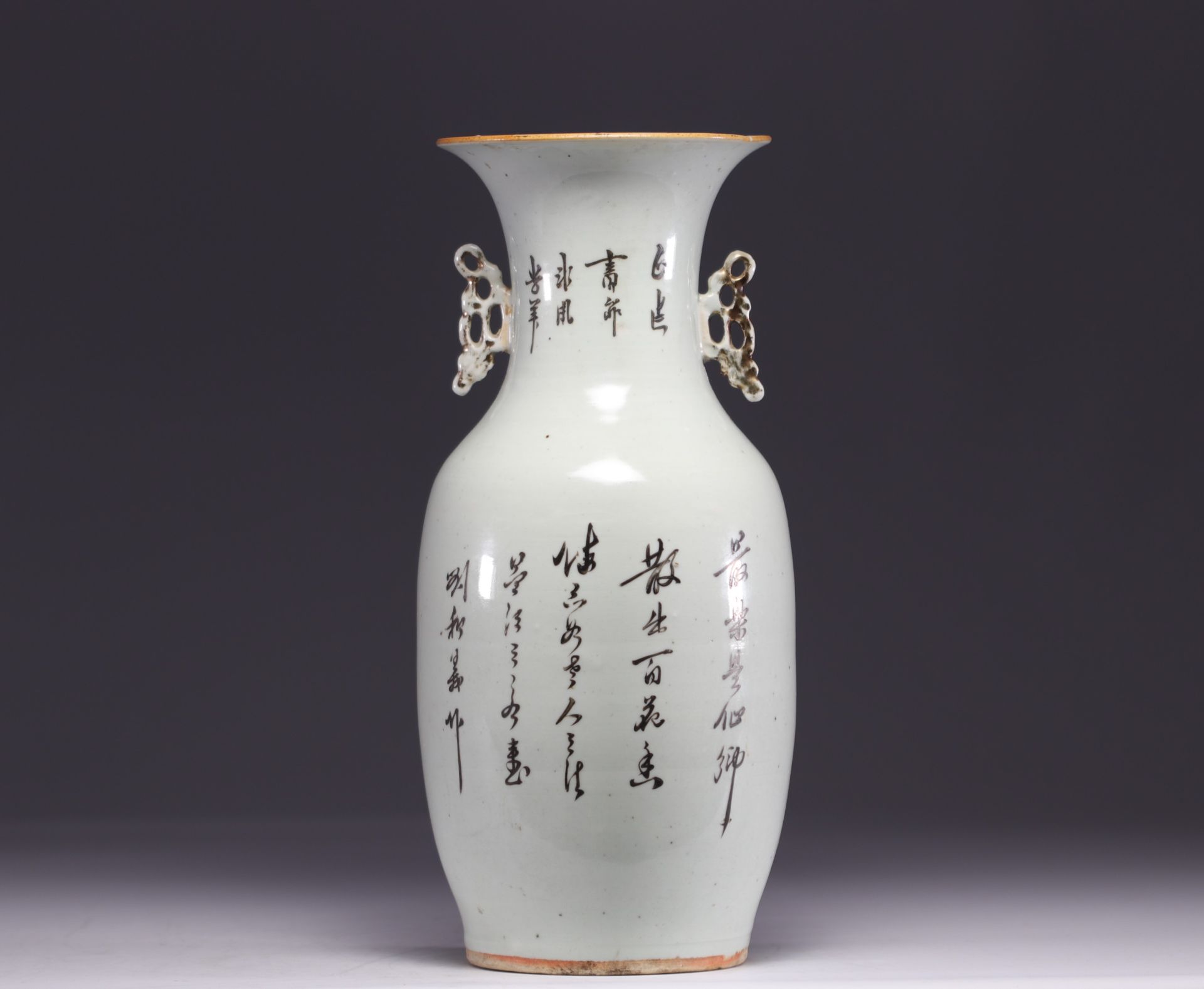 China - Famille rose vase decorated with figures, early 20th century - Image 3 of 5