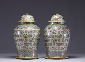 China - Pair of famille rose covered potiches, 19th century.