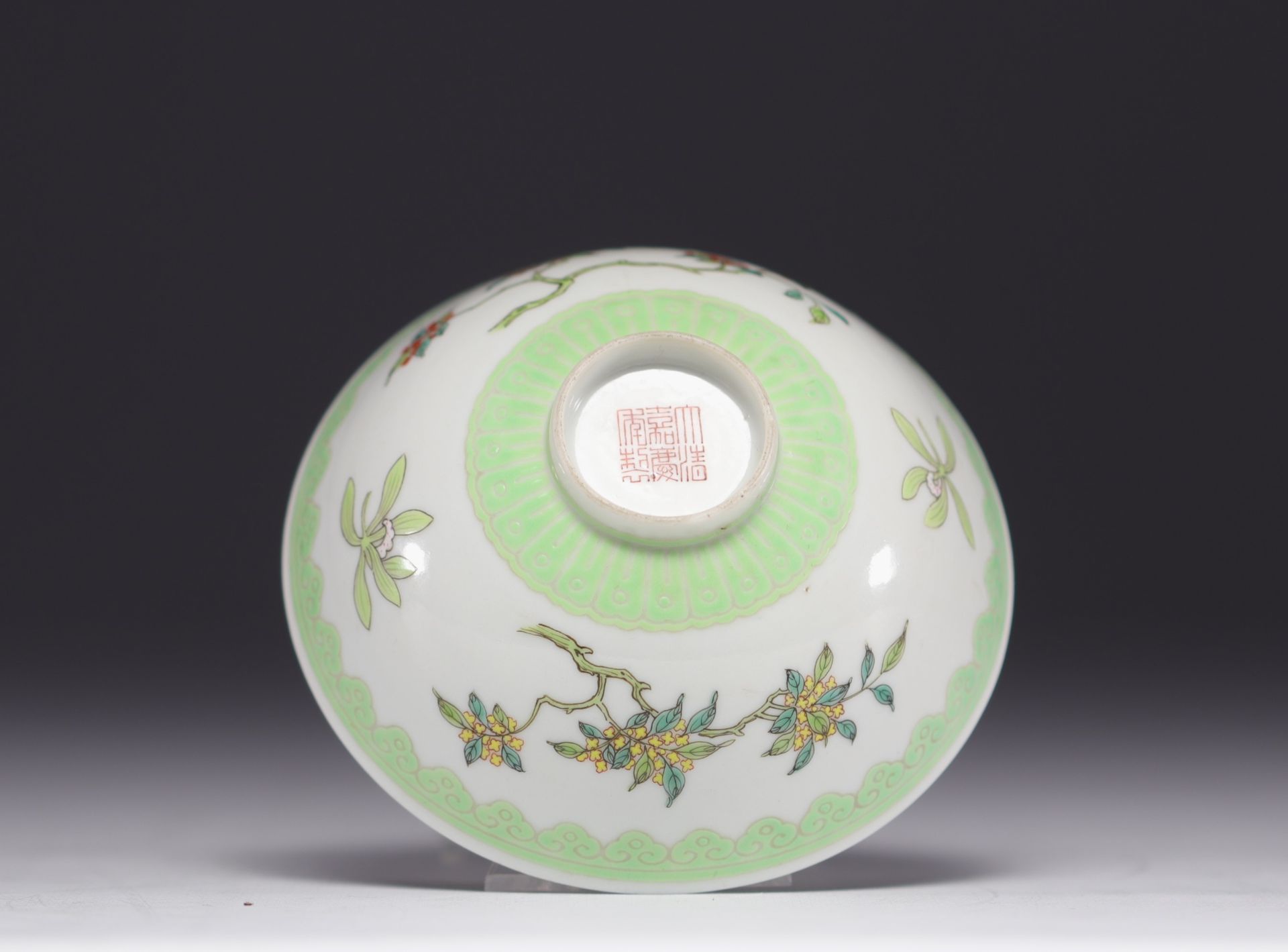 China - Rare Rose Family porcelain bowl with floral decoration and imperial mark, Jiaqing period (17 - Image 6 of 8