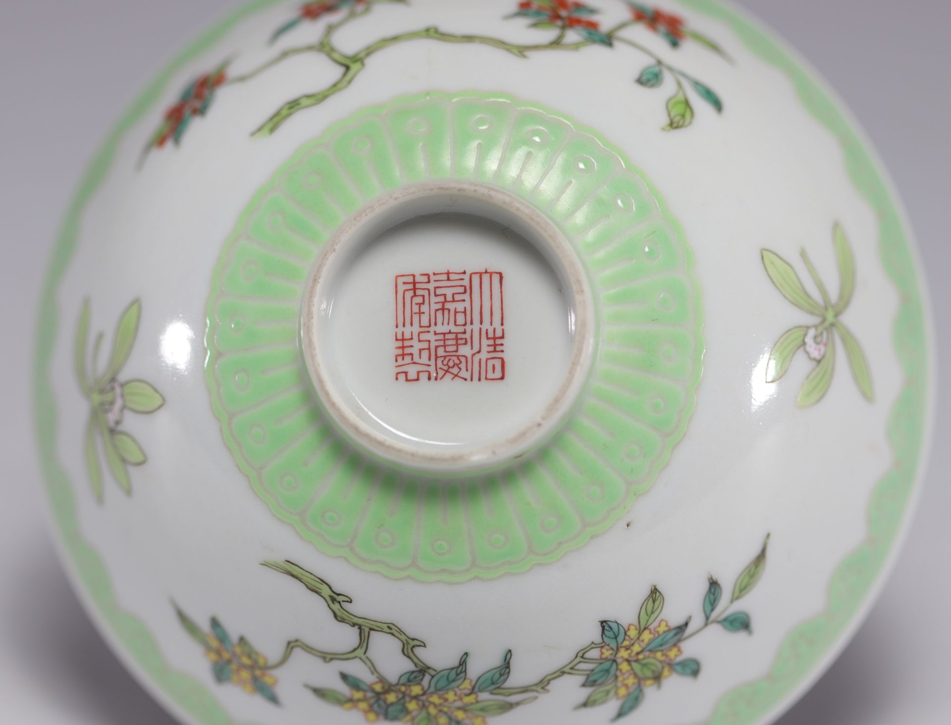 China - Rare Rose Family porcelain bowl with floral decoration and imperial mark, Jiaqing period (17 - Image 8 of 8