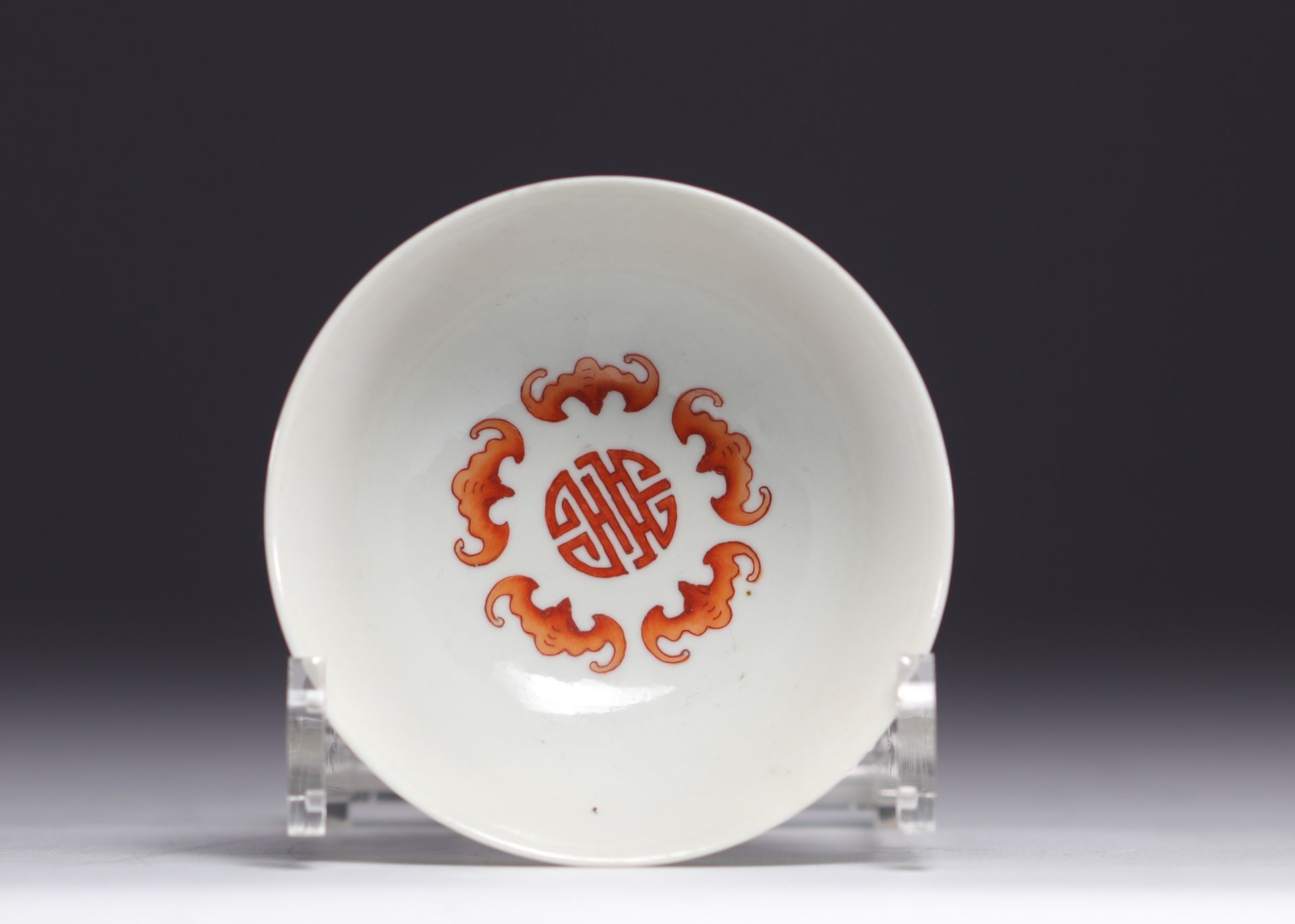 China - Rare Rose Family porcelain bowl with floral decoration and imperial mark, Jiaqing period (17 - Image 5 of 8