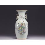 China - Famille rose vase decorated with figures, early 20th century