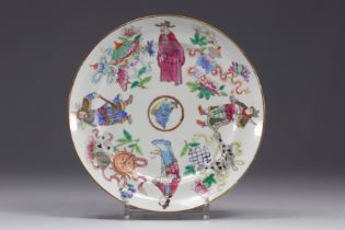 China - Famille rose porcelain plate decorated with Wu Shuang pu characters, 19th century.