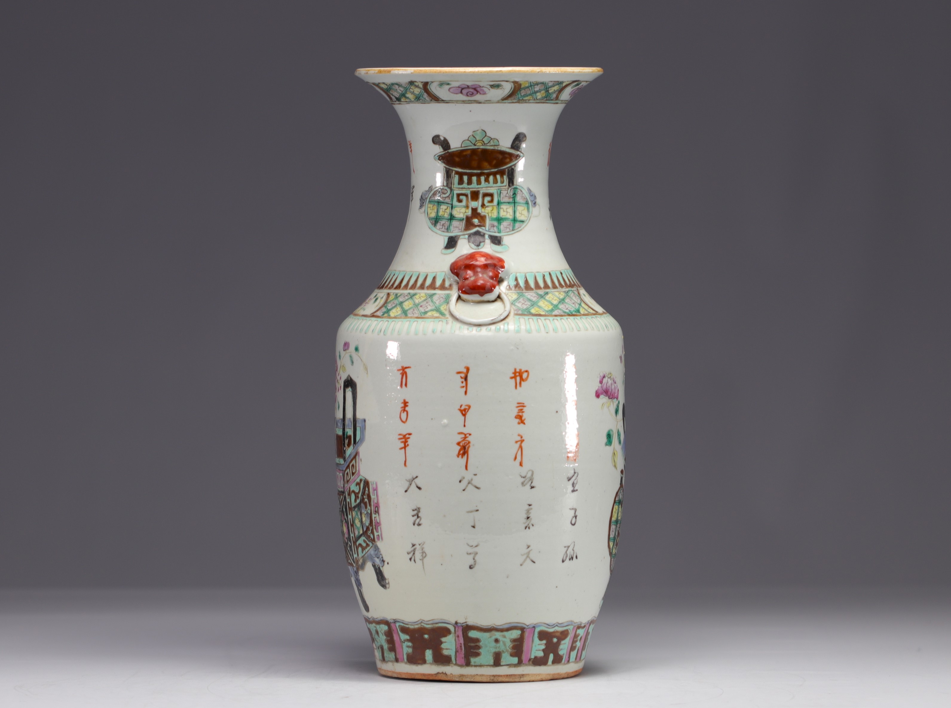 China - Famille rose porcelain baluster vase, 19th century. - Image 6 of 6