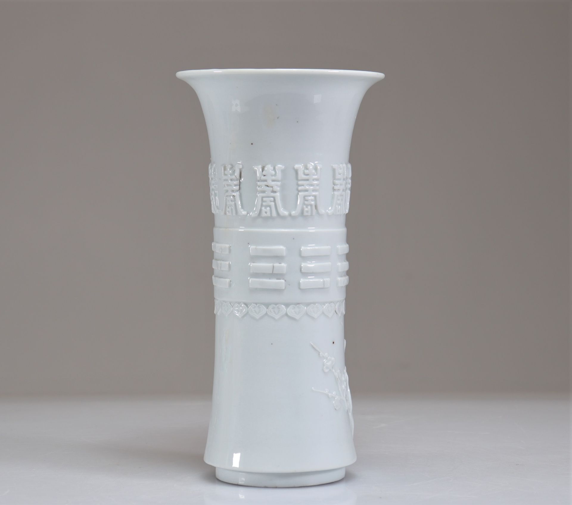 Rare white Gu-shaped vase decorated with characters from Qing period, 18th century - Bild 3 aus 5