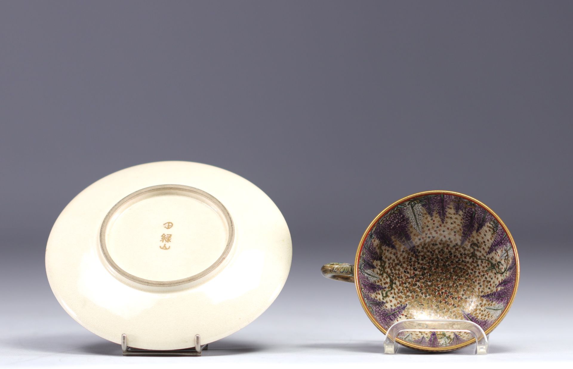 China / Japan - Set of various porcelains. - Image 6 of 7