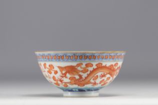 China - Porcelain bowl decorated with dragons with five claws, blue mark under the piece.