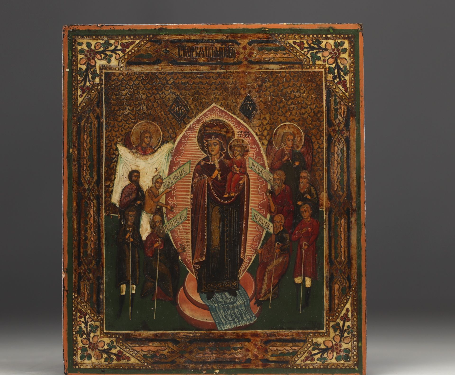 "Holy Mother of God", Joy to the afflicted - Icon on wood, 19th century Russian work.