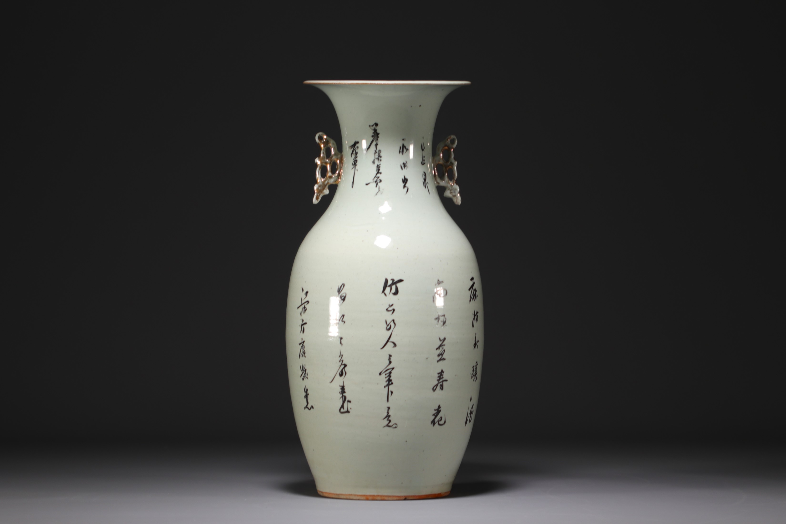 China - Porcelain vase decorated with characters and animals. - Image 4 of 5