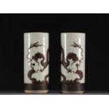 China - Pair of scroll vases decorated with dragons in relief, Qing dynasty.