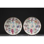 China - Pair of Famille Rose plates decorated with Wu Shuang Pu characters.