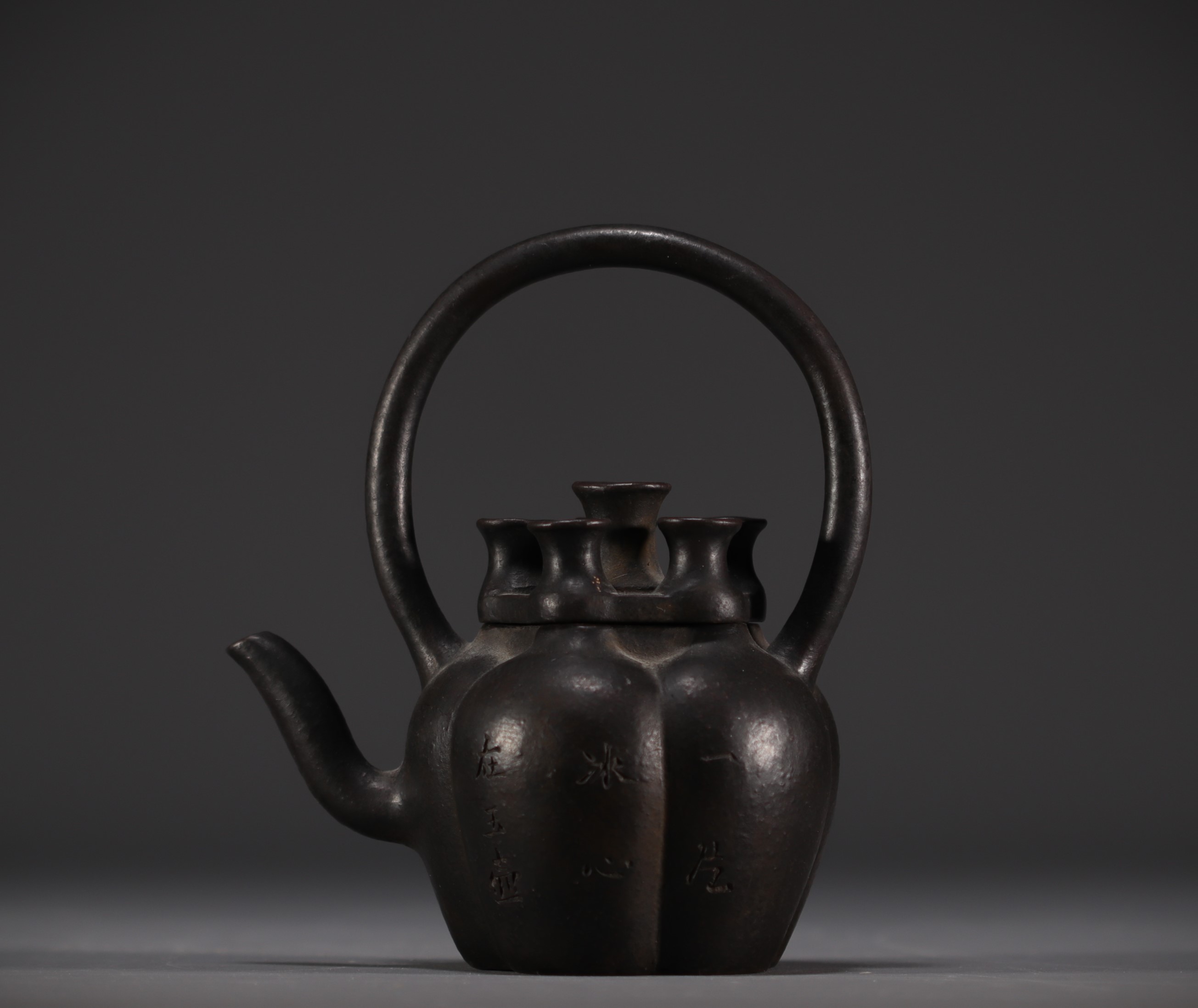 China - Cast iron teapot, calligraphic poem, Ming mark under the piece.