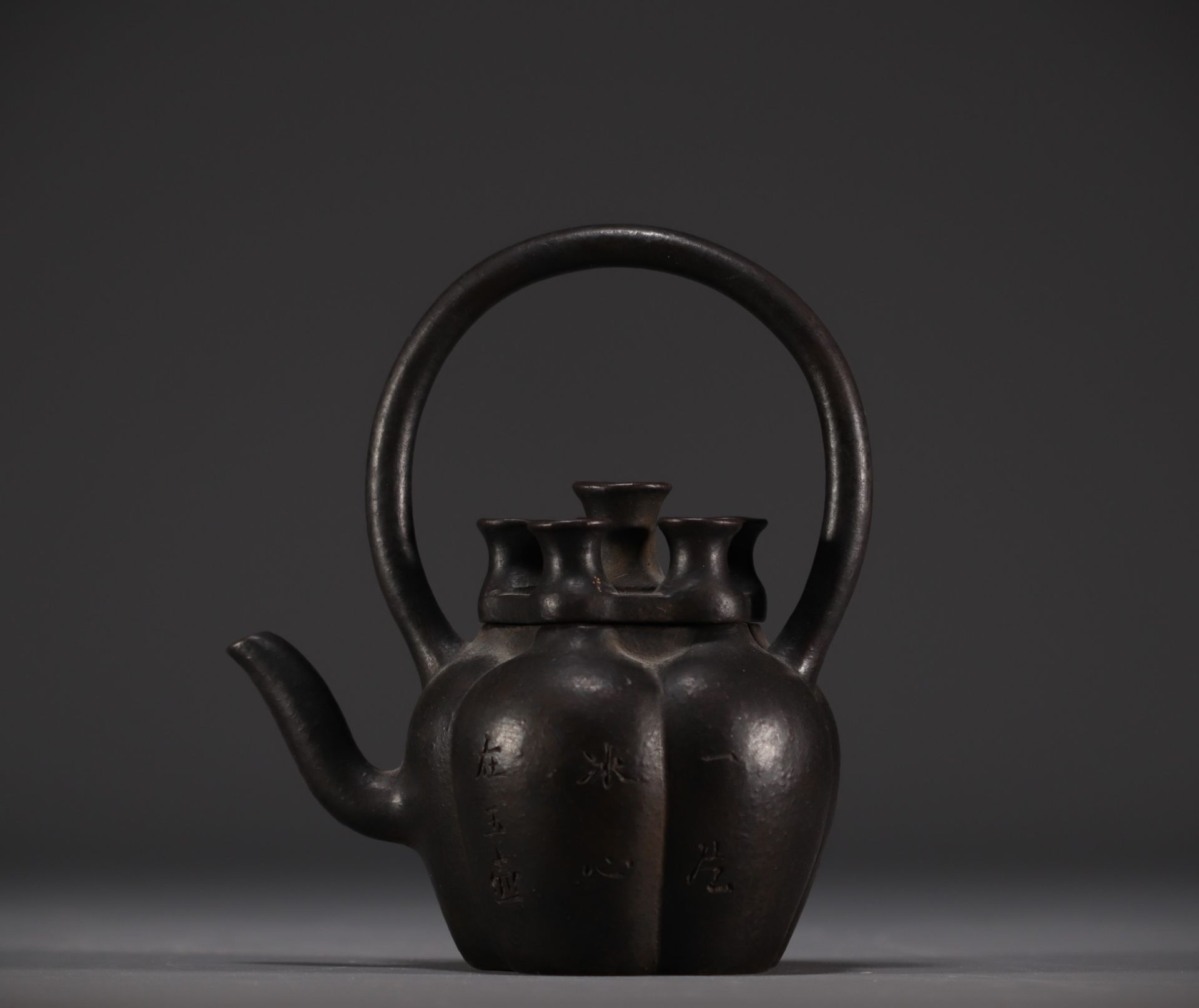 China - Cast iron teapot, calligraphic poem, Ming mark under the piece.