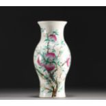 China - Porcelain vase with nine peaches design, famille rose, Qing period.