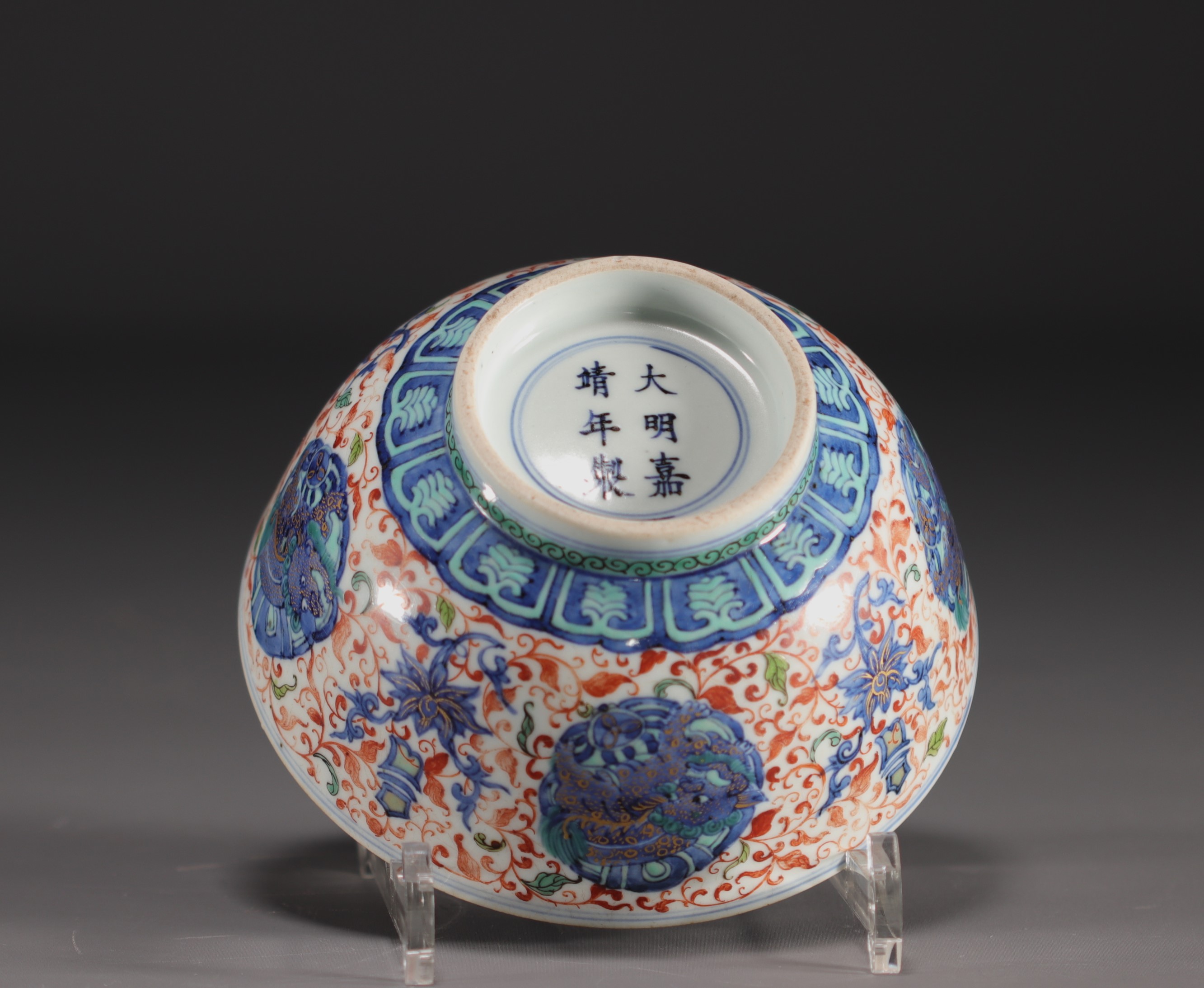 China - Large porcelain bowl decorated with lions in cartouche and flowers, Ming mark. - Image 8 of 8
