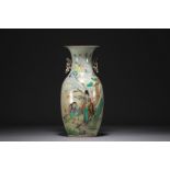 China - Porcelain vase decorated with characters and animals.