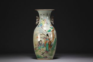 China - Porcelain vase decorated with characters and animals.