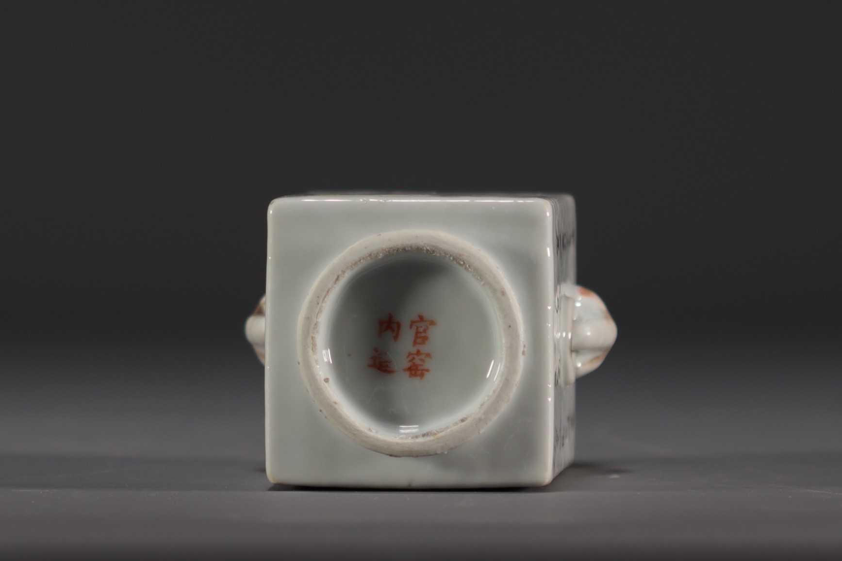 China - Porcelain quadrangular vase decorated with a mage, landscape and calligraphy, Quanjicai - Image 5 of 6