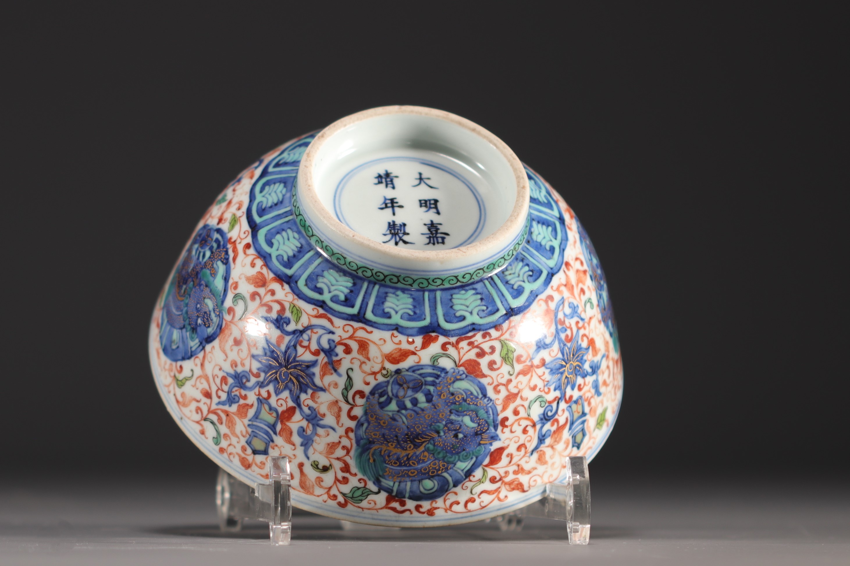 China - Large porcelain bowl decorated with lions in cartouche and flowers, Ming mark. - Image 2 of 8