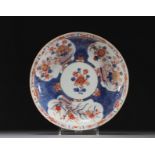 China - Porcelain plate, Imari design, 18th century.