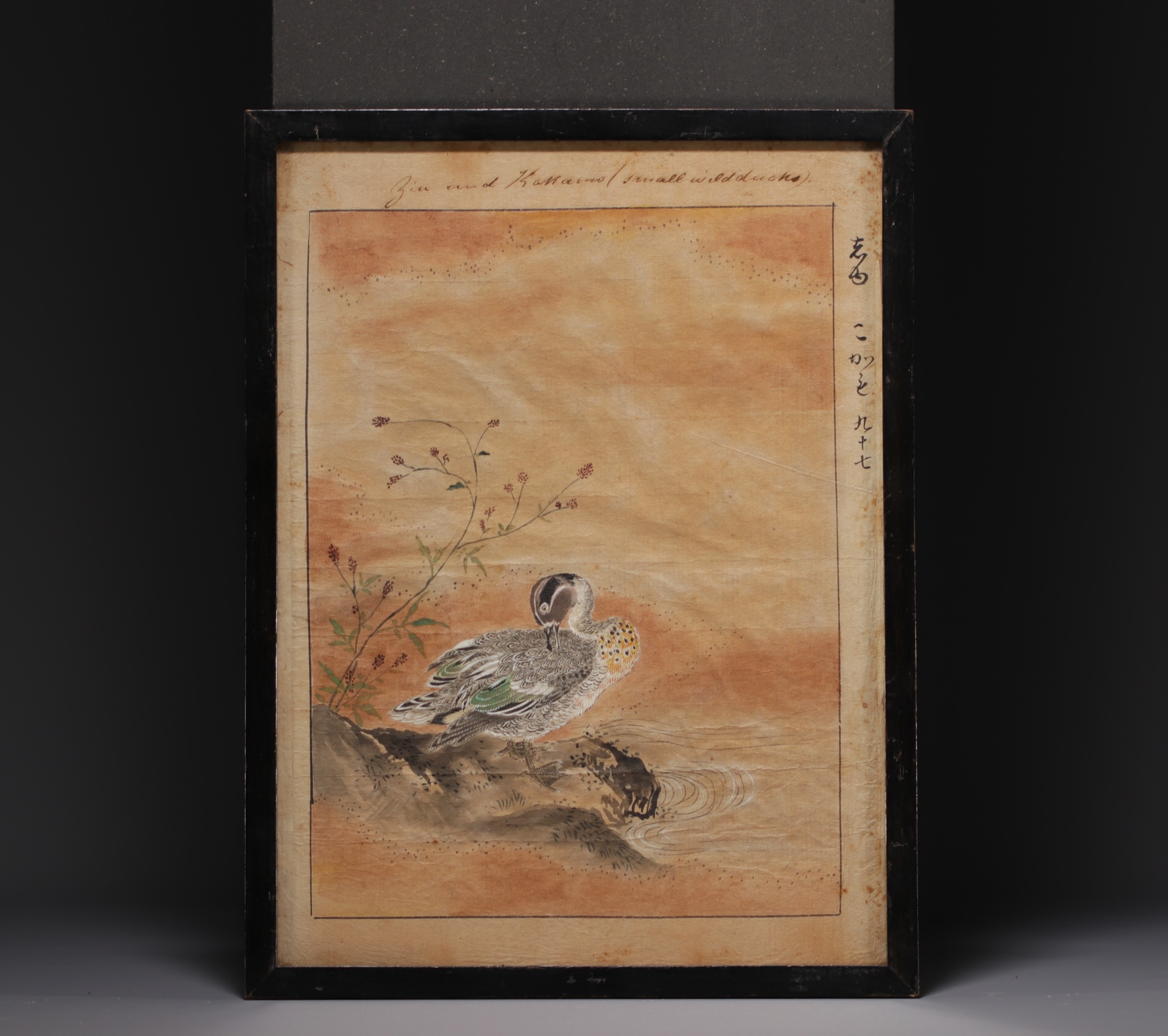 Japan - Print with wild duck and calligraphy, 19th century. - Image 2 of 2