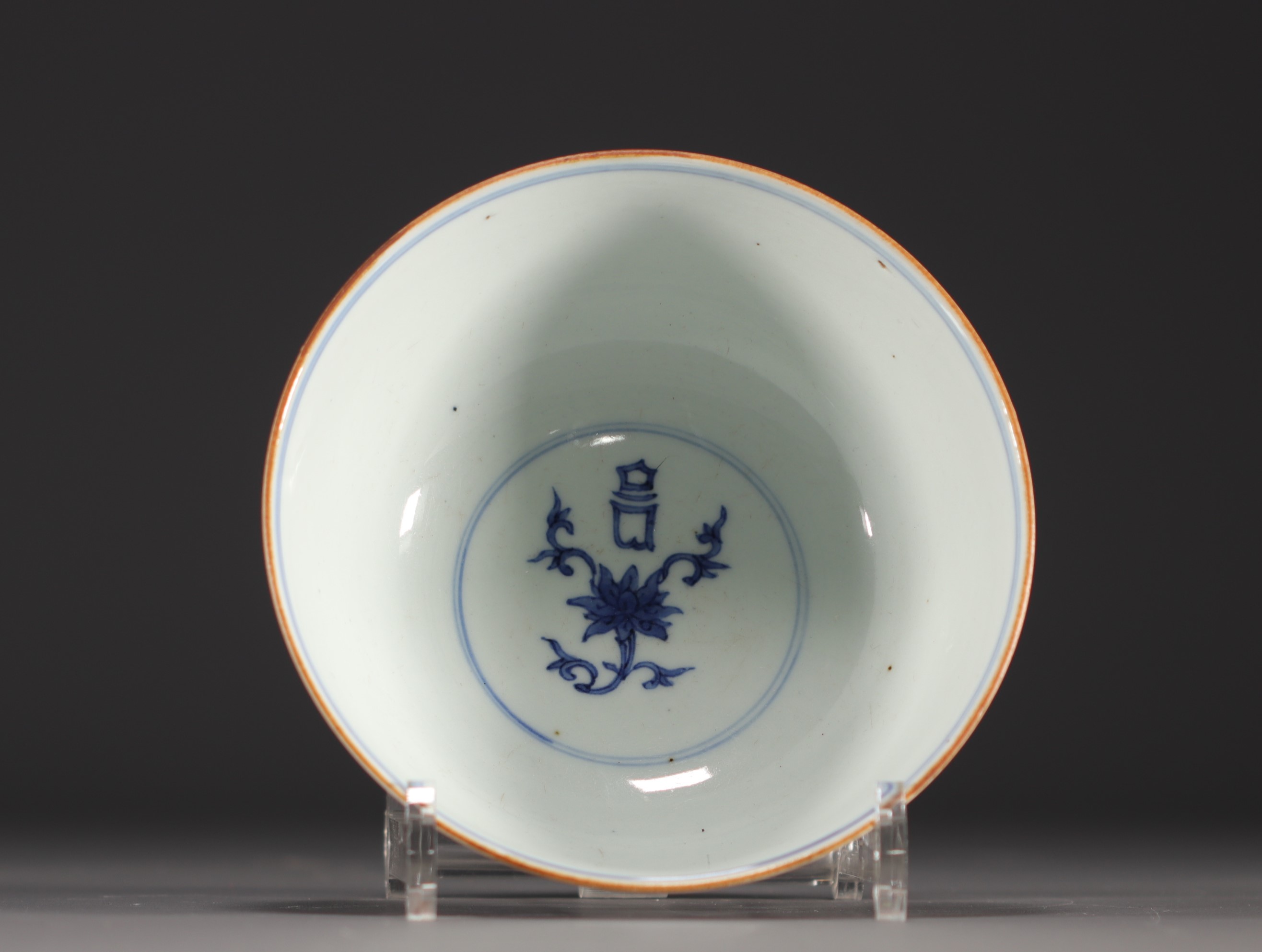 China - Large porcelain bowl decorated with lions in cartouche and flowers, Ming mark. - Image 7 of 8