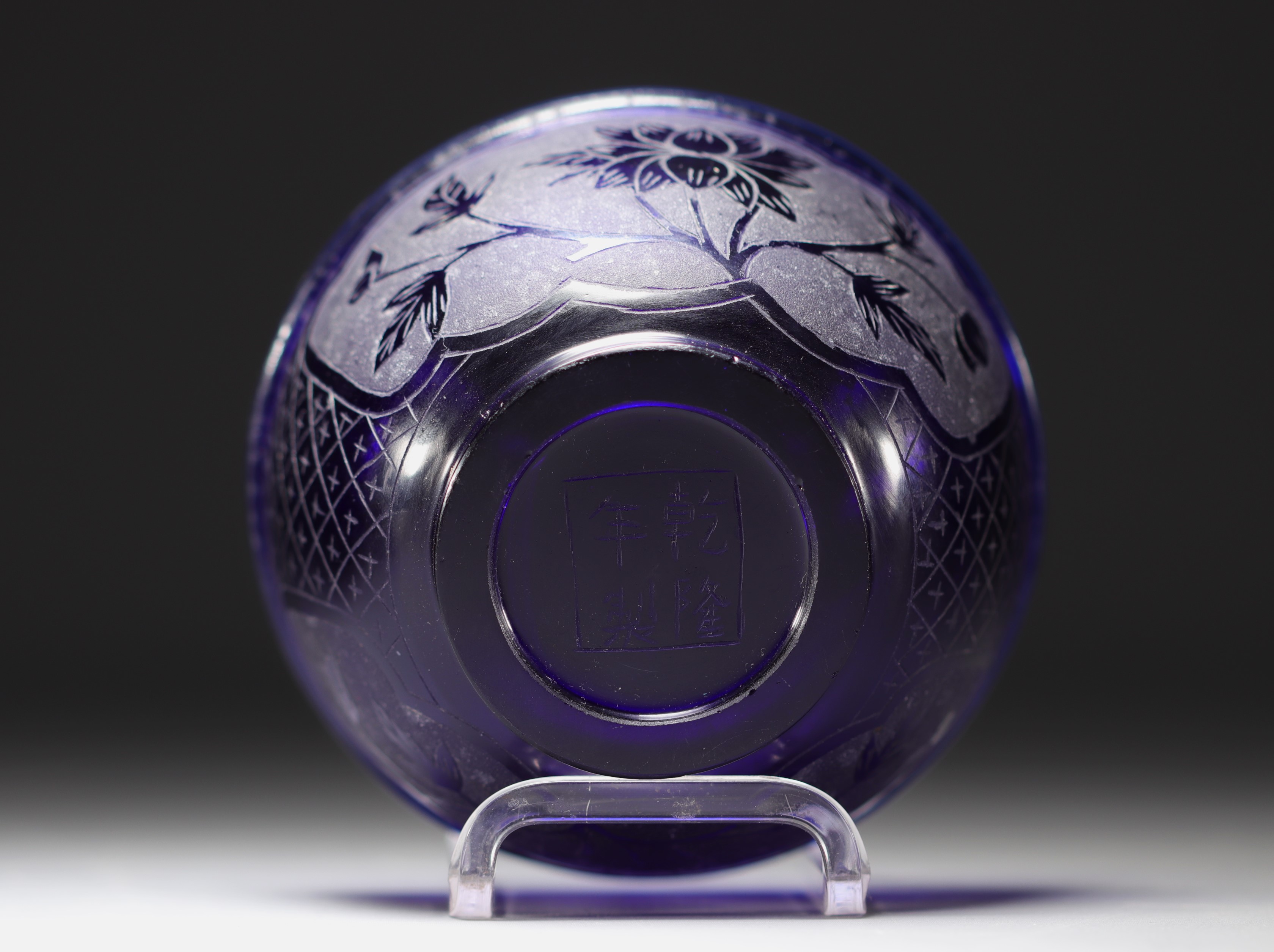 China - Blue Peking glass bowl, Qing dynasty, 4-character mark. - Bild 4 aus 4