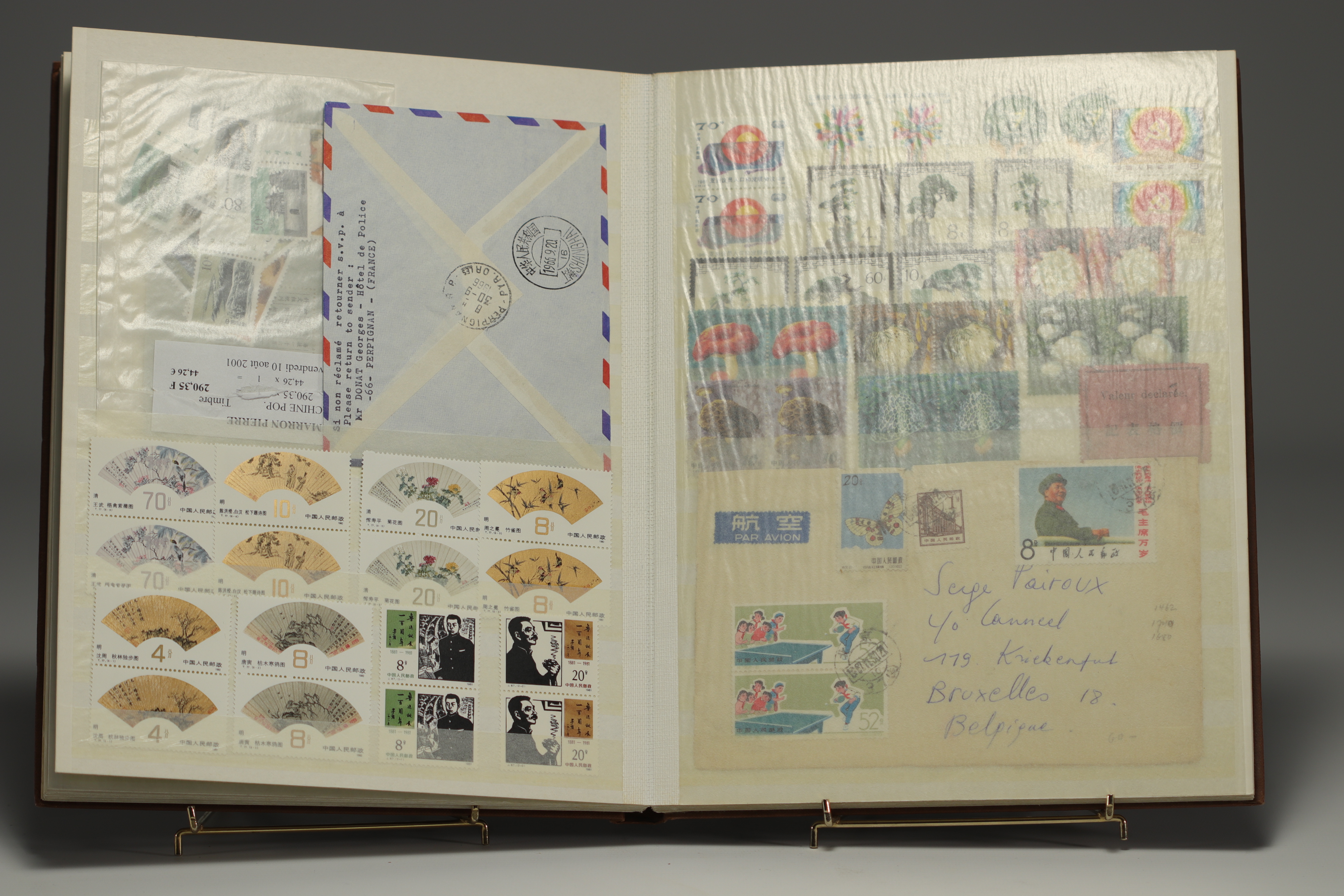 Set of 30 albums of world stamps, China, Japan, Middle East, Europe, etc. (Lot 2) - Image 19 of 22