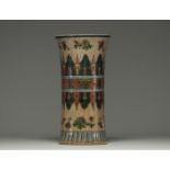 China - Large polychrome porcelain vase decorated with chimeras.