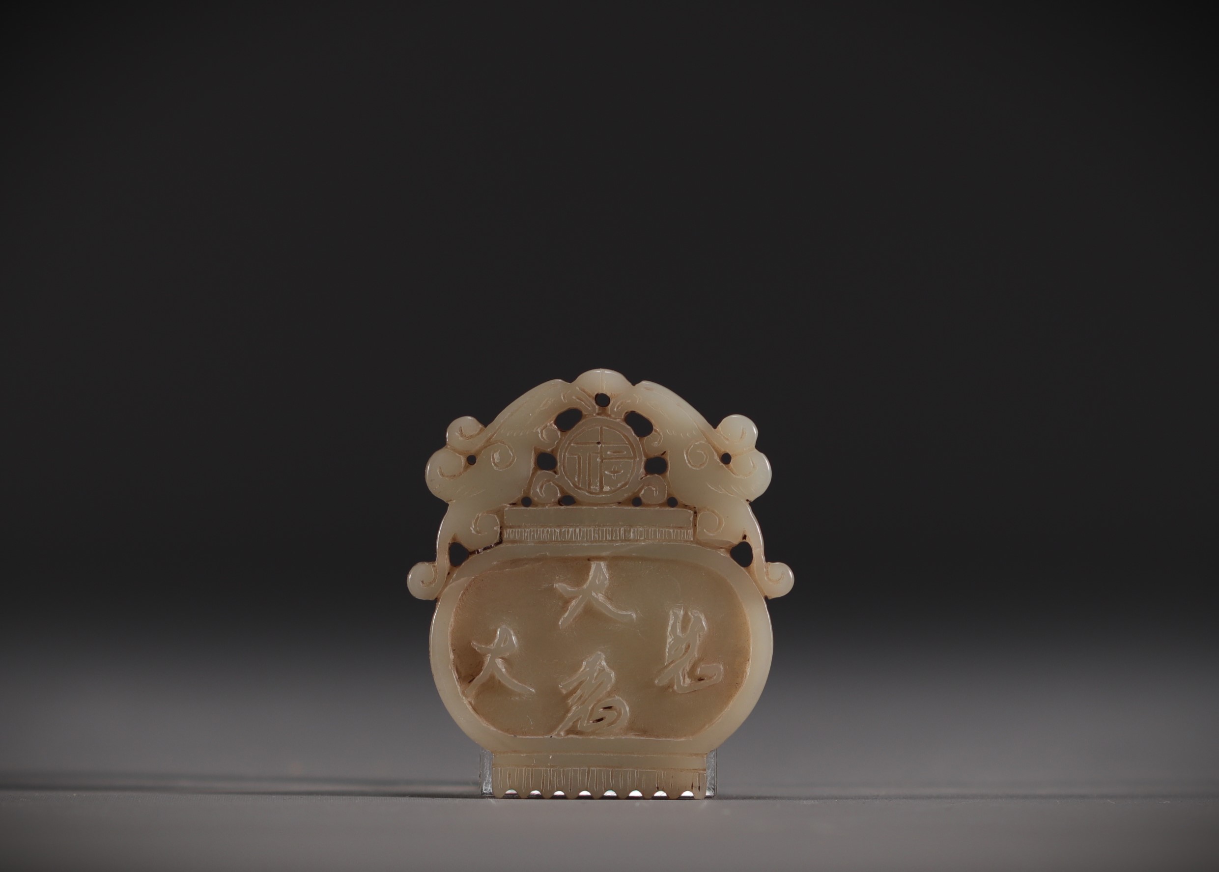 China - White jade pendant with Guanyin design, Ming period. - Image 2 of 2