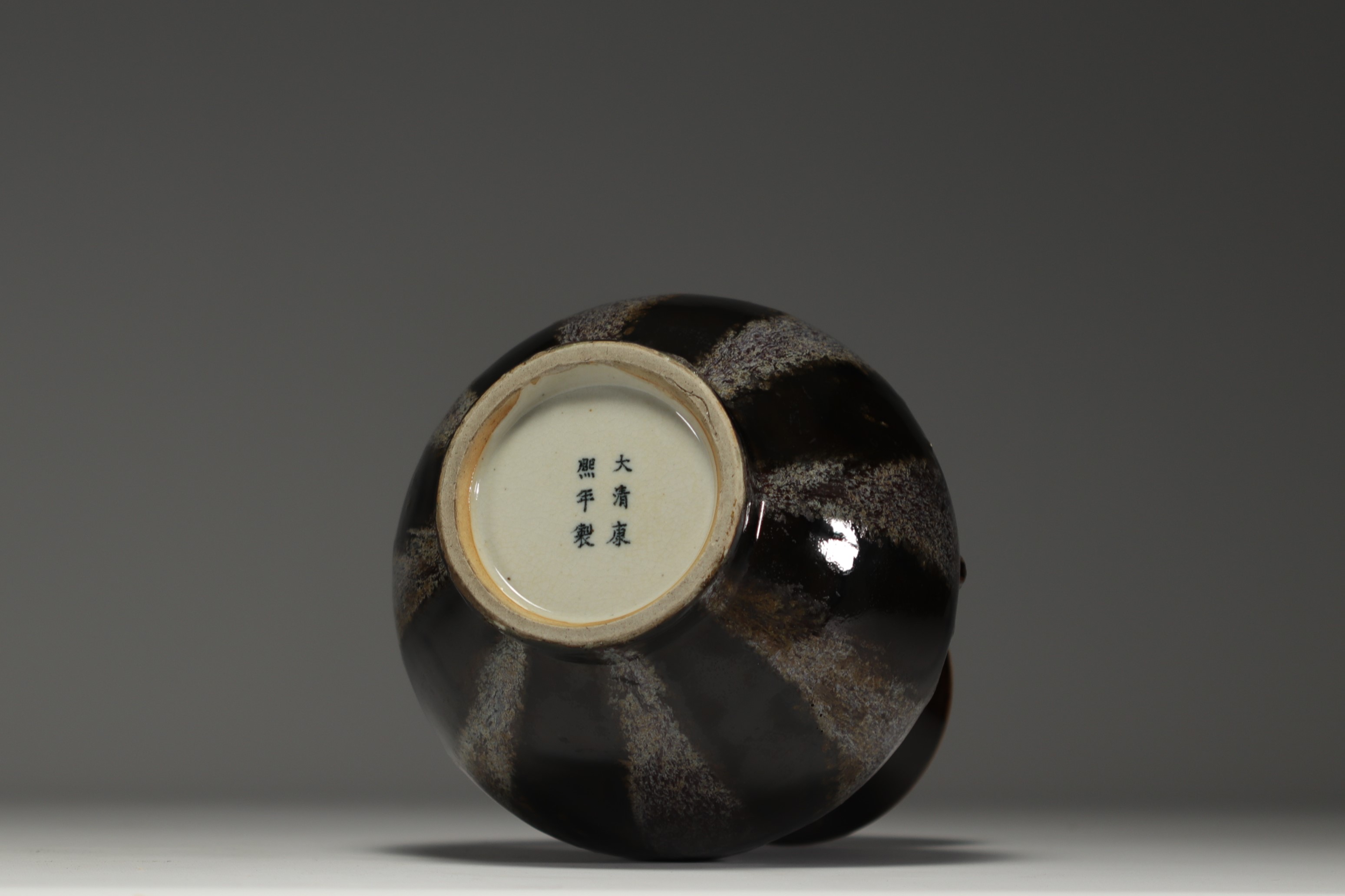China - Vase with black and flamed glaze, under piece mark. - Image 4 of 4
