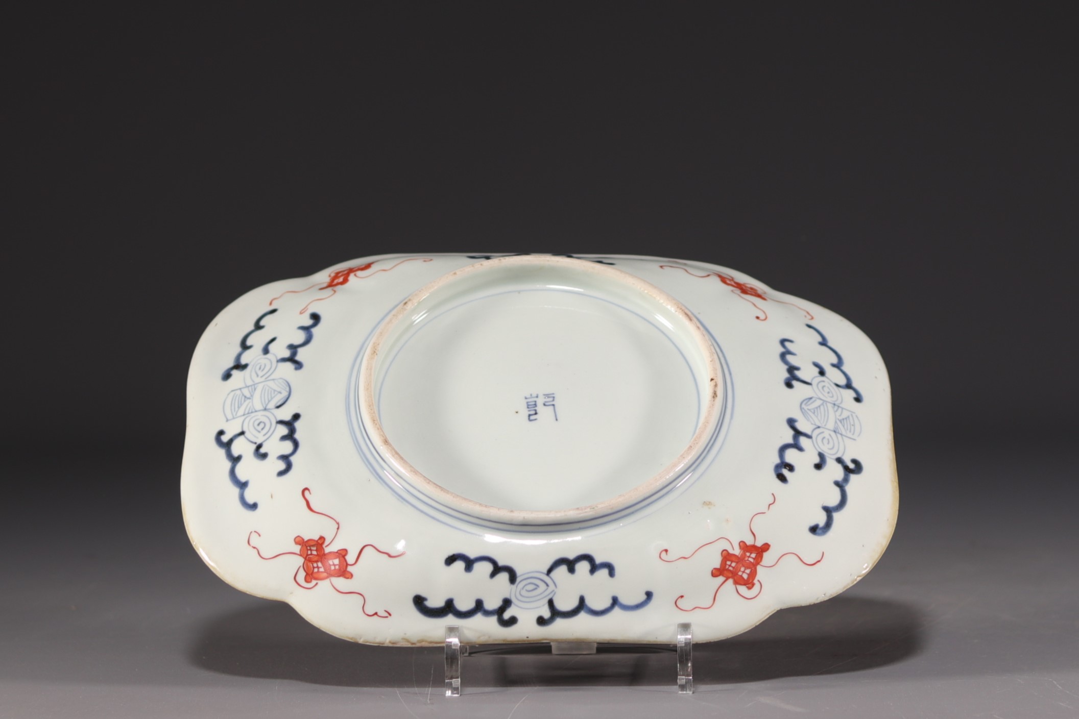 Japan - Imari porcelain dish decorated with a carp. - Image 2 of 2