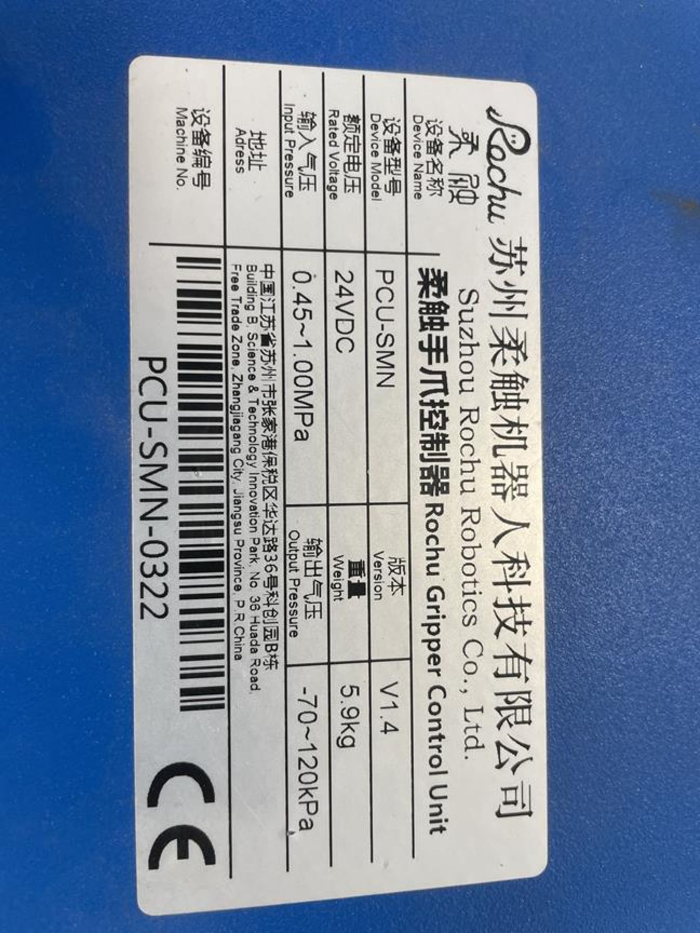 Rochu Robotics, PCU-SMN gripper control unit, Machine No. PCU-SMN-0322 with assorted brackets, gripp - Image 3 of 4