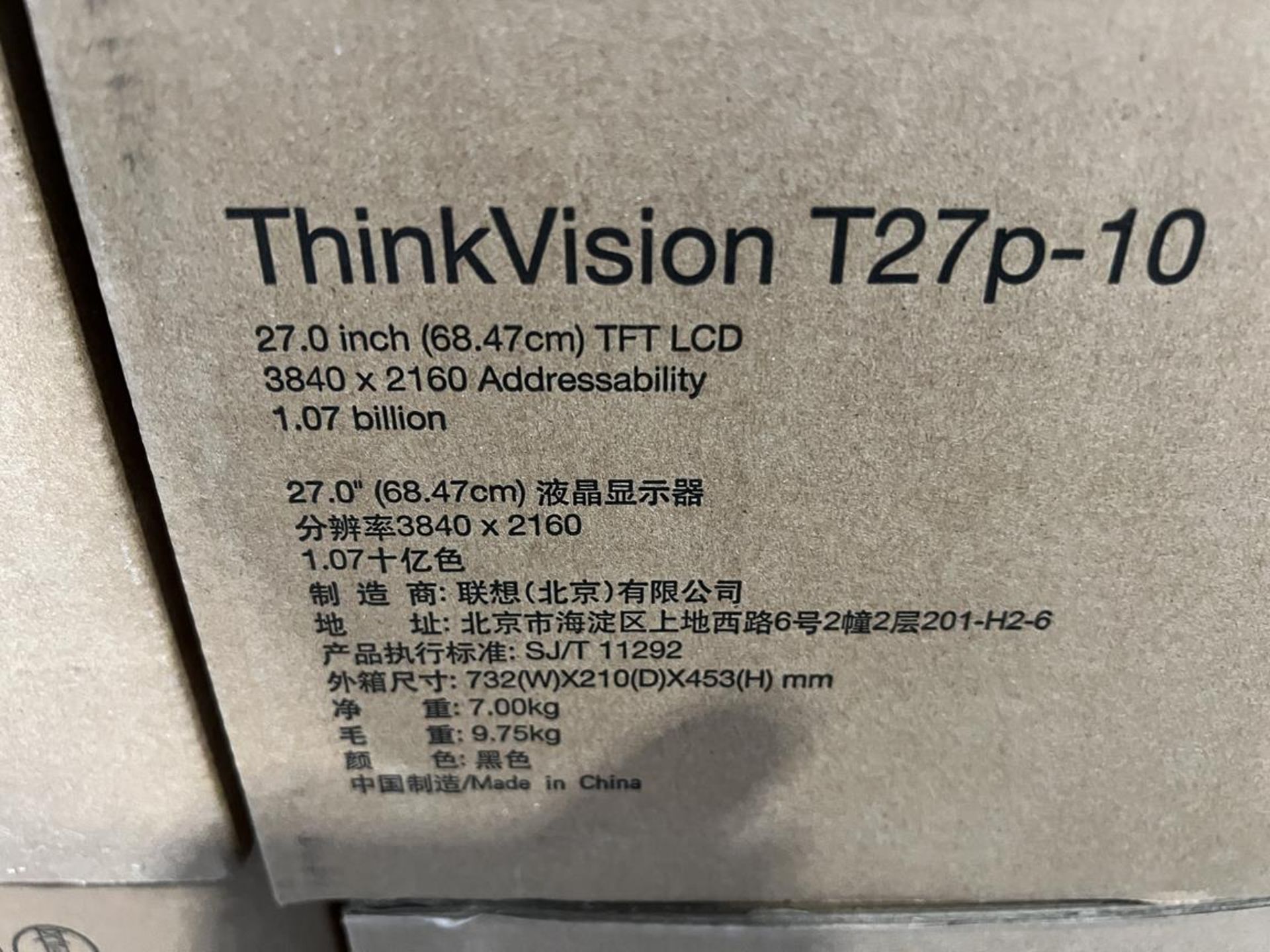 4x (no.) Lenovo, Thinkvision T27P-10 flat panel monitor (boxed) - Image 5 of 5