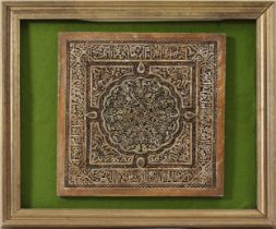 An Alhambra Plaster Wall Decoration Probably from Spain in the 19th Century. 52 X 46cm