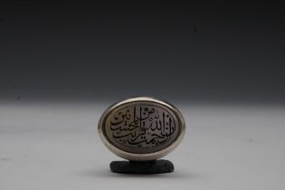An Islamic Silver Ring with Agate and Islamic Calligraphy. Ring Size: UK24, US10.5