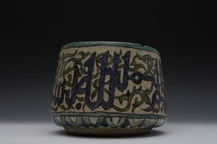 An Islamic Ceramic Bowl with Islamic Calligraphy. H: Approximately 17.2cm Top D: Approximately 20.