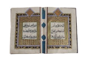 A Part of a Chinese Qur'an from the 18th Century (25th Part). Approximately 22.5 X 17cm