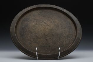An Islamic Brass Round Tray with Islamic Calligraphy. D: Approximately 34.3cm