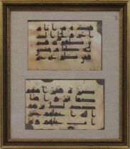 A 2-Sided Islamic Kufic Painting. With Frame: 33.5 X 40cm