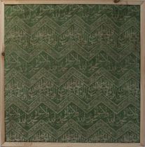 An Islamic Ottoman Framed Green Ka'abah Kiswah Textile from the 19th-20th Century. With Frame: 80