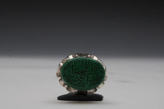 An Islamic Silver Ring with Green Agate and Islamic Calligraphy. Ring Size: US9.25, UK21