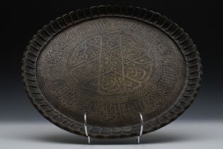 An Islamic Brass Tray with Islamic Calligraphy. D: Approximately 36cm