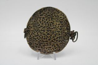 An Islamic Indian Brass Bazodband from the 19th Century with Islamic Calligraphy. H: Approximately
