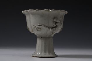 A Chinese Flower Shaped Libation Cup from the Ming Dynasty. H: Approximately 8.3cm L: