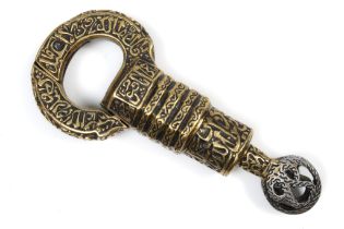 A Rare Islamic Brass Lock and Key with Beautifully Carved Islamic Calligraphy and Floral Patterns.