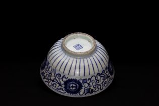 A Chinese Porcelain Blue & White Bowl with Character Marks on the Base.