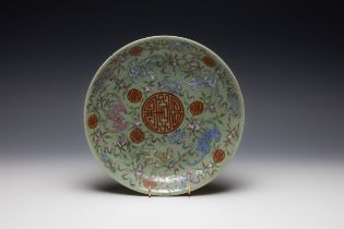 A Chinese Green Plate from the 19th Century Qing Dynasty with Character Marks to the Base. H: Appro