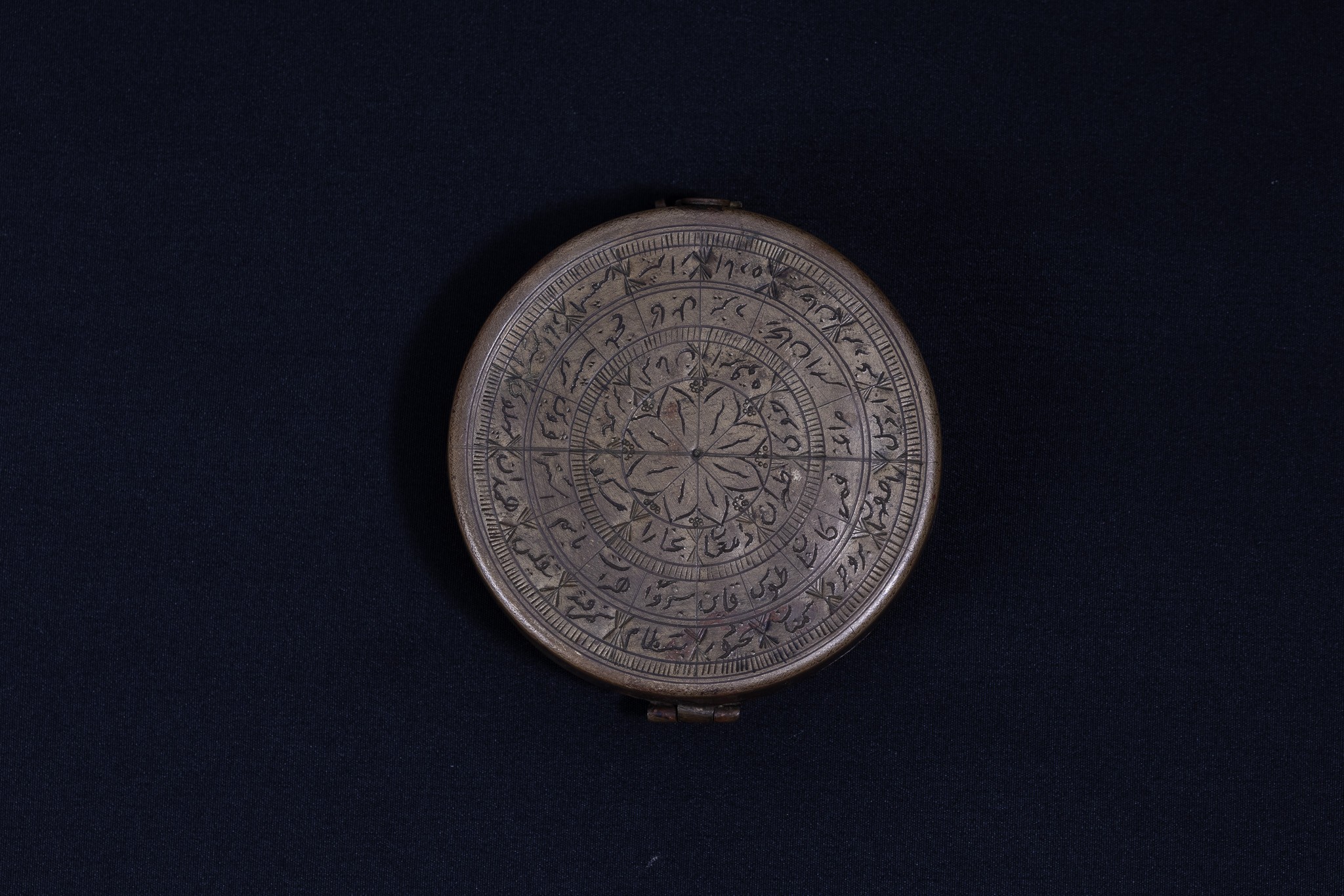 An Islamic Persian Qibla Indicator from the Early 19th Century.

D: Approximately 7cm  - Image 3 of 3