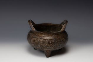 A Chinese Islamic Bronze Gilted Incense Burner with Islamic Calligraphy with Character Marks to the